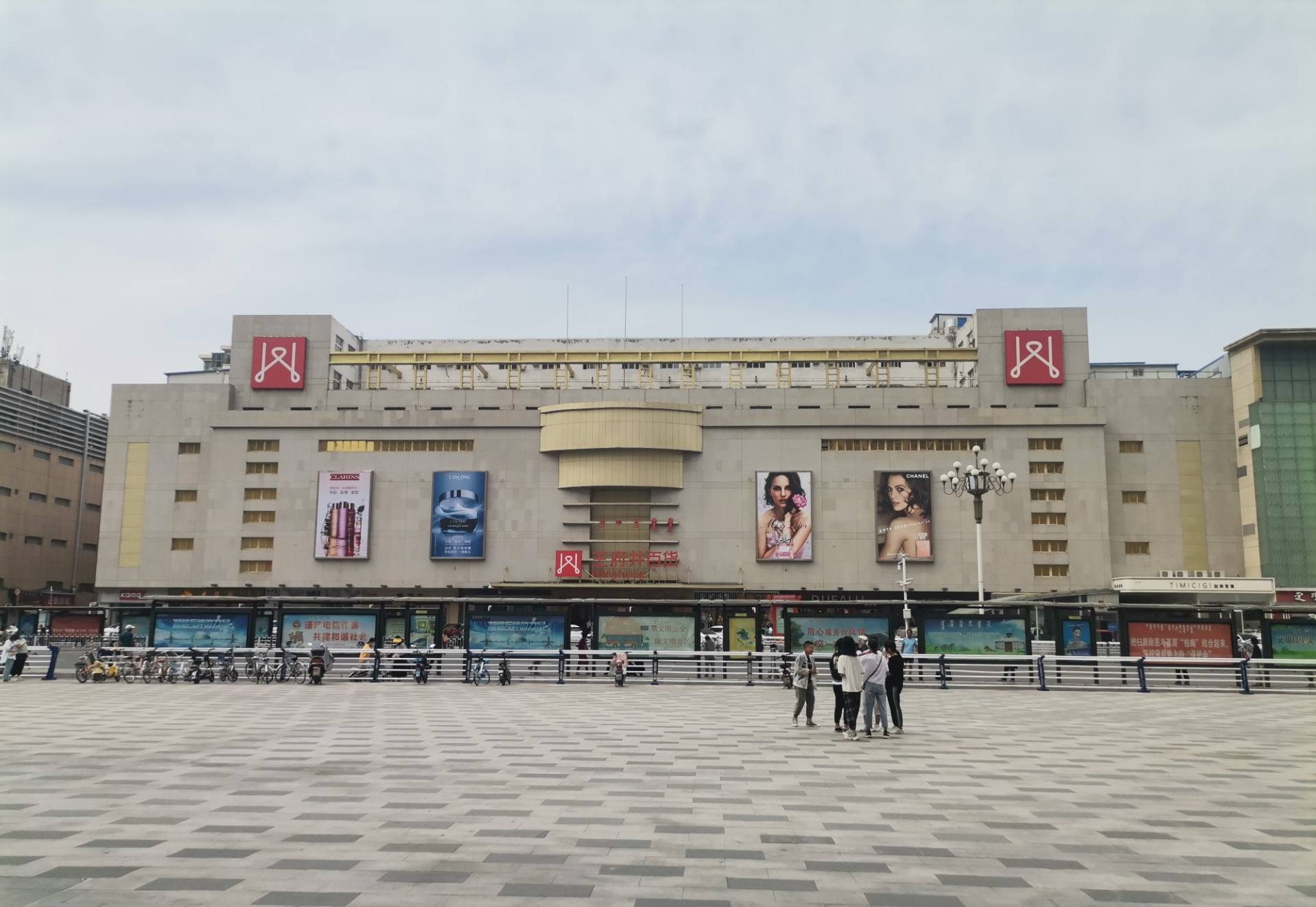 包头Bevictor韦德百货昆区店