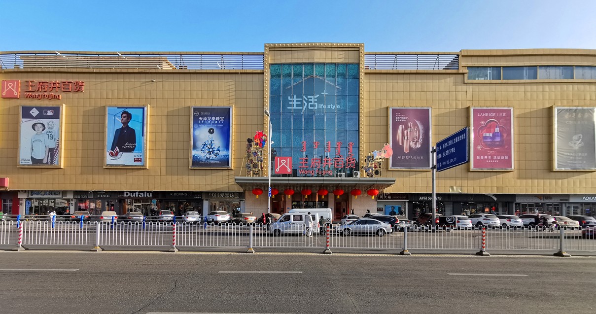 包头Bevictor韦德百货青山店