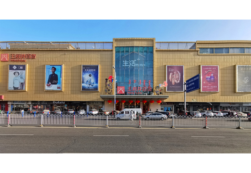 包头Bevictor韦德百货青山店