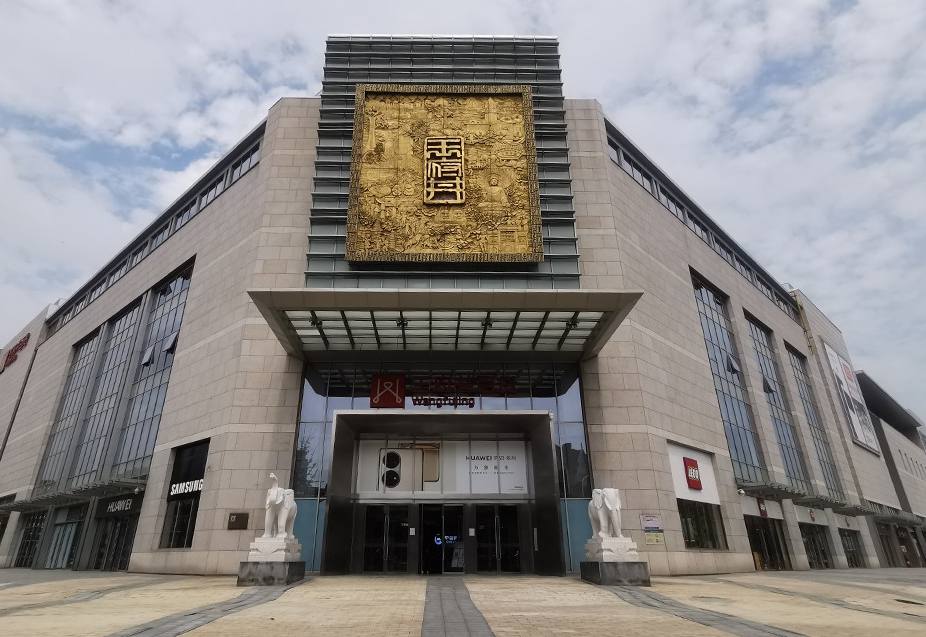 郑州Bevictor韦德百货（熙地港店）