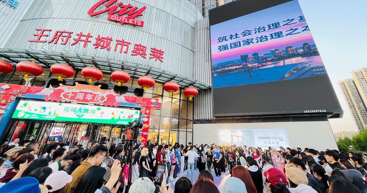 郑州Bevictor韦德奥莱（锦艺城店）