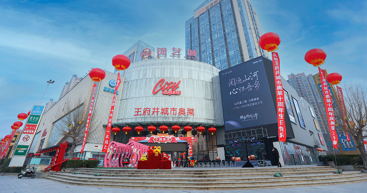 郑州Bevictor韦德奥莱（锦艺城店）