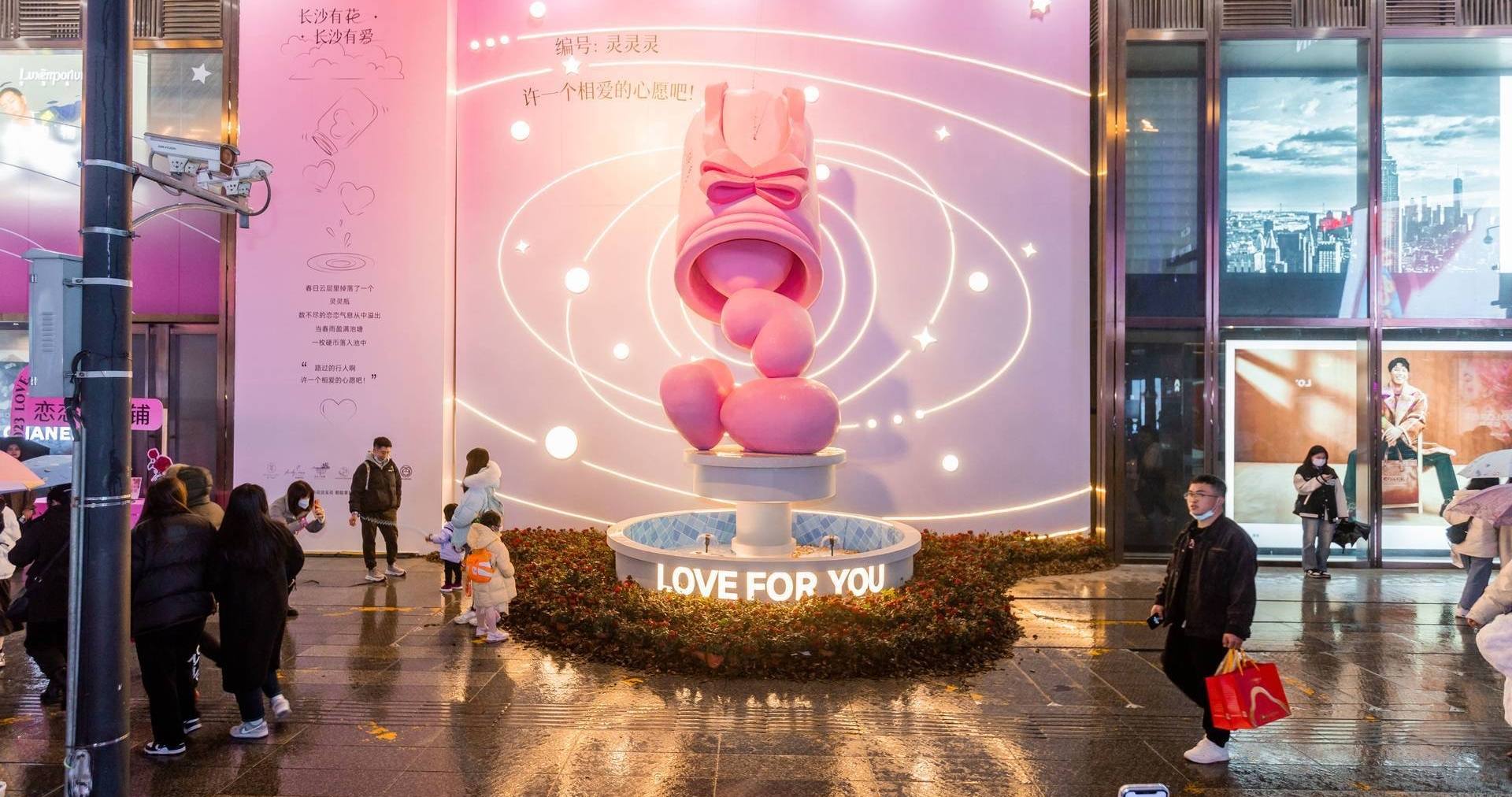 长沙Bevictor韦德百货