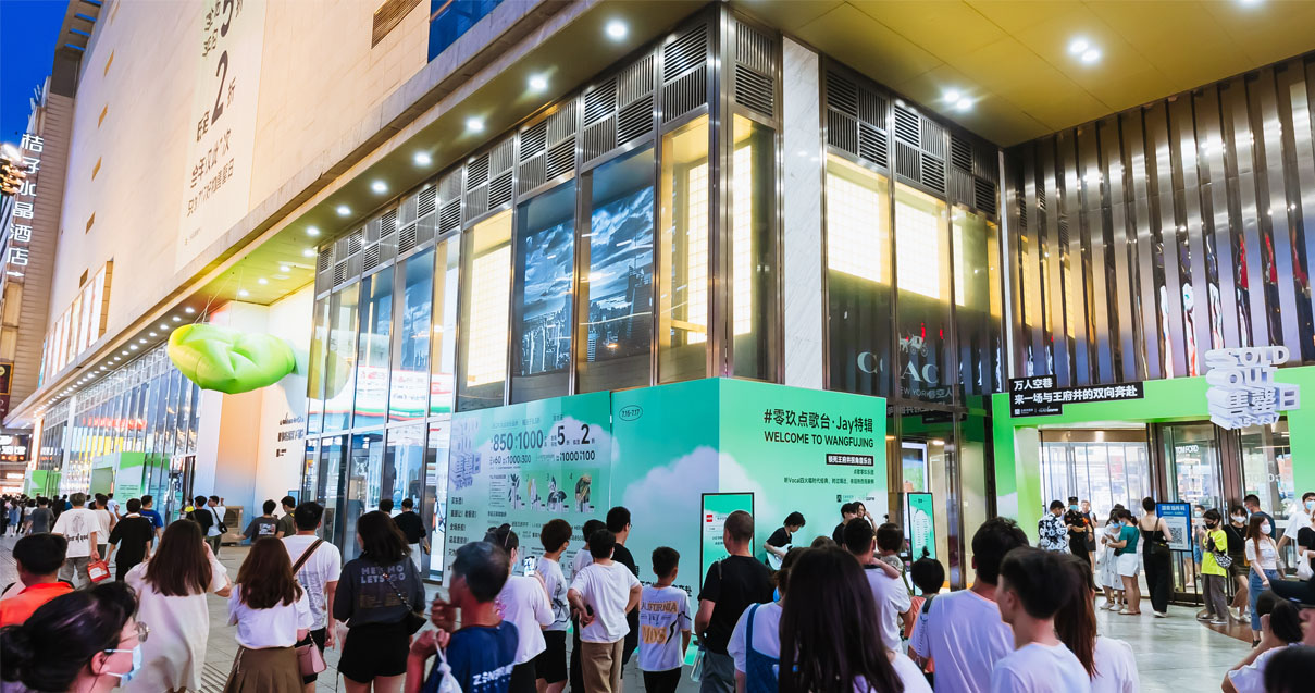 长沙Bevictor韦德百货