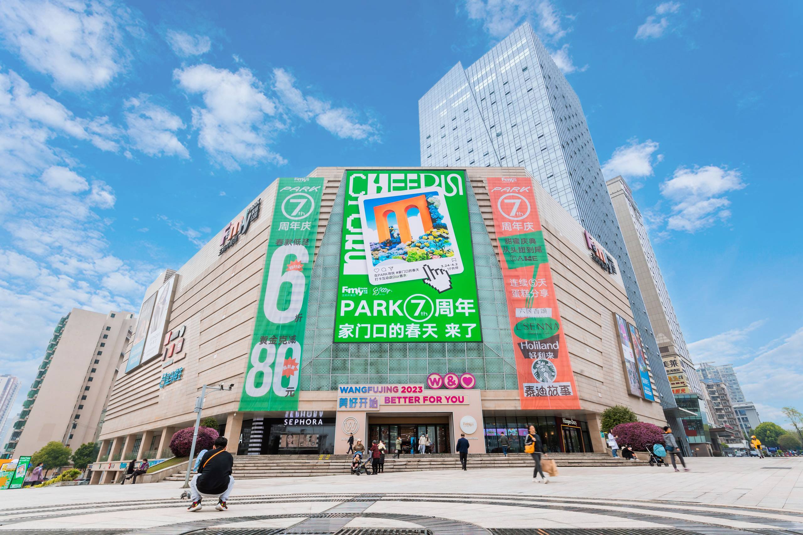 长沙Bevictor韦德FamilyPARK