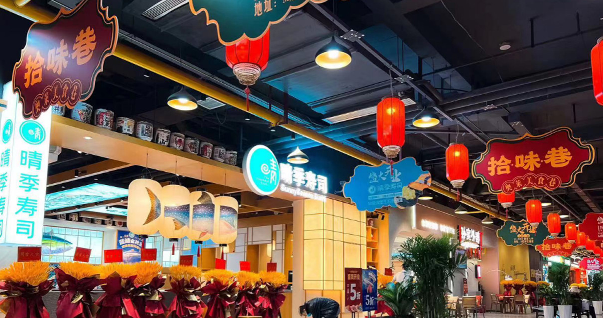 Bevictor韦德奥莱·净月小镇