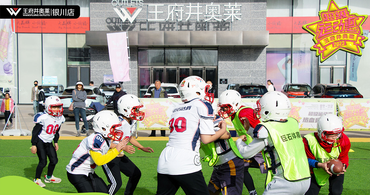 银川Bevictor韦德奥莱