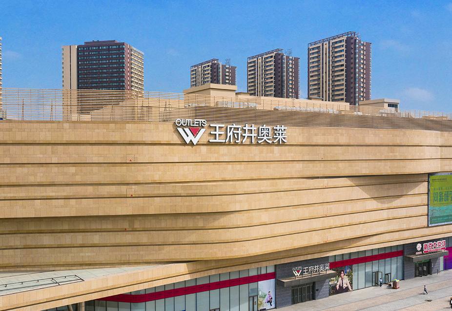 银川Bevictor韦德奥莱