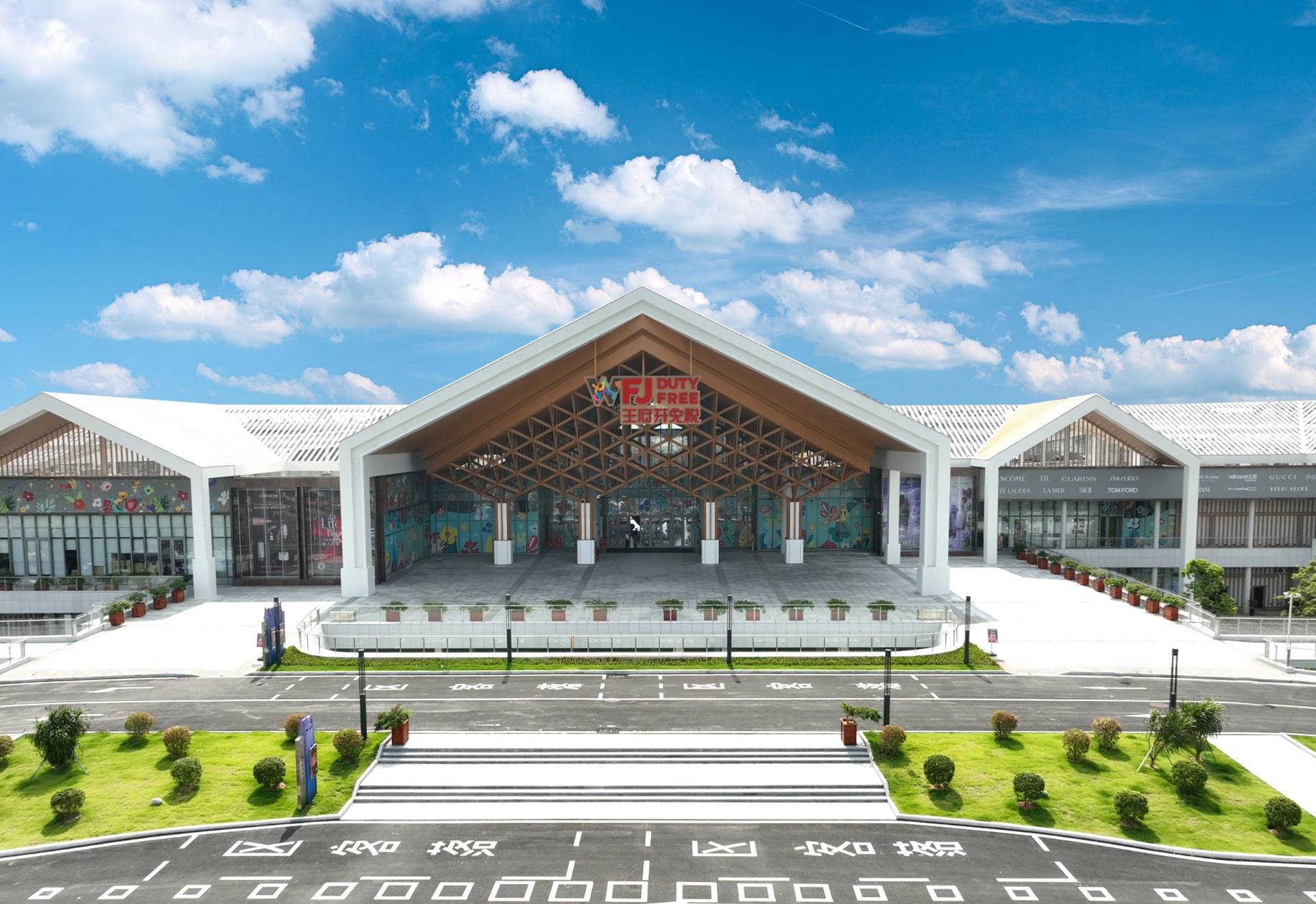 万宁Bevictor韦德国际免税港