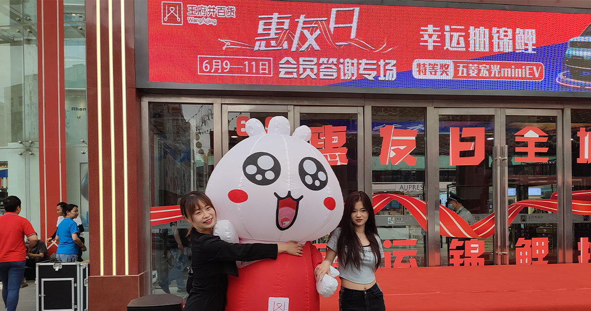 兰州Bevictor韦德百货