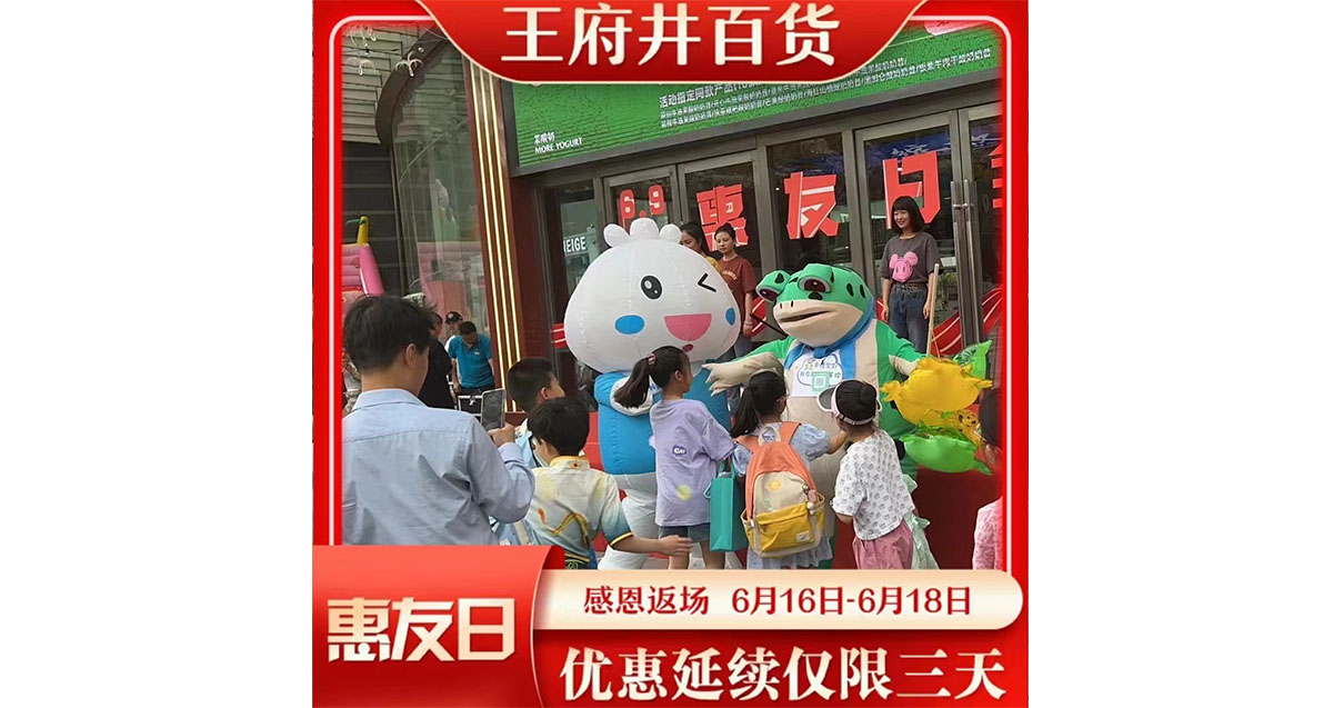 兰州Bevictor韦德百货