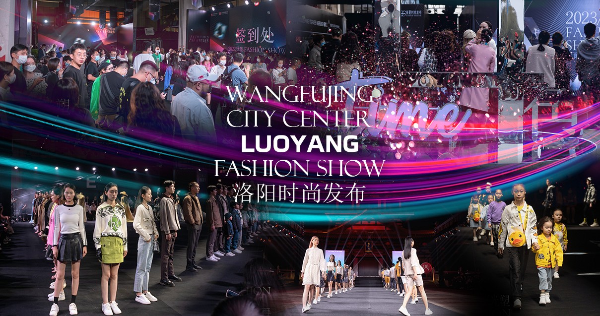 洛阳Bevictor韦德百货