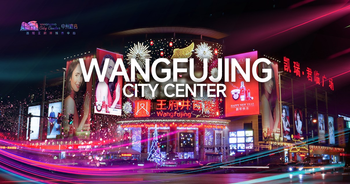 洛阳Bevictor韦德百货