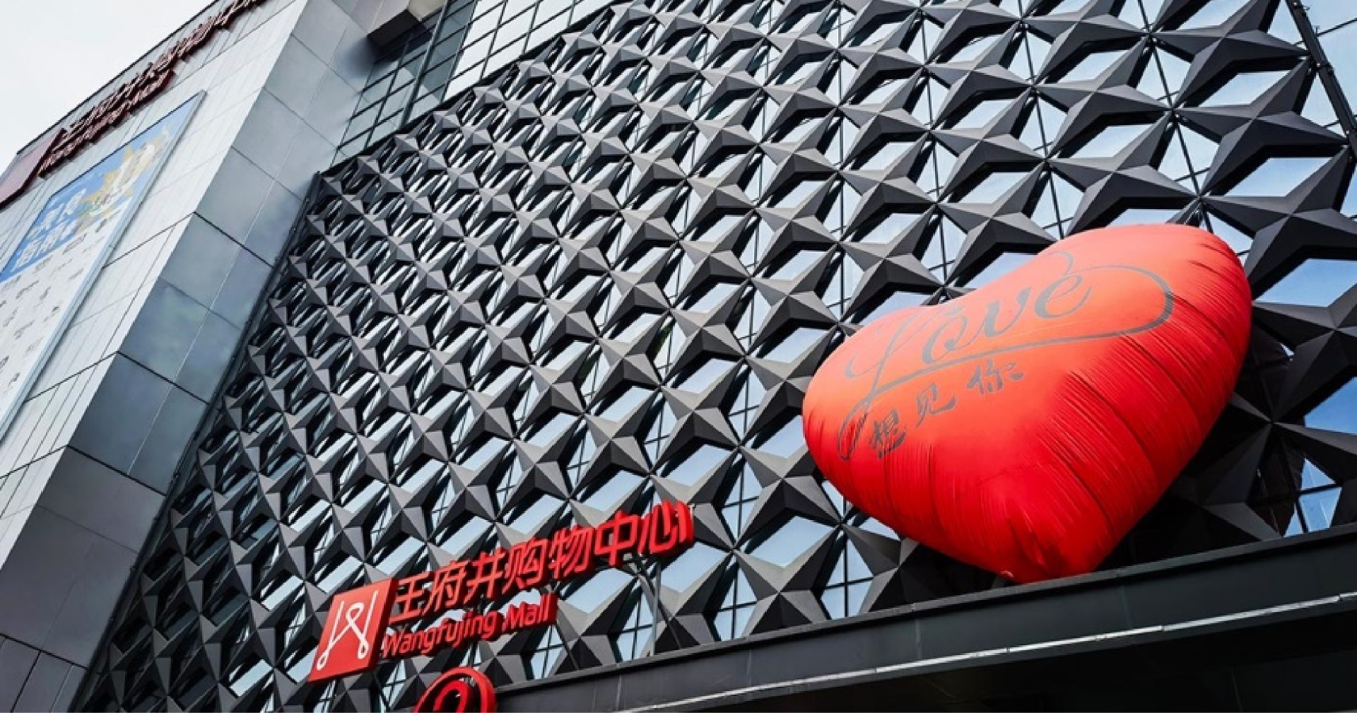 绵阳Bevictor韦德购物中心