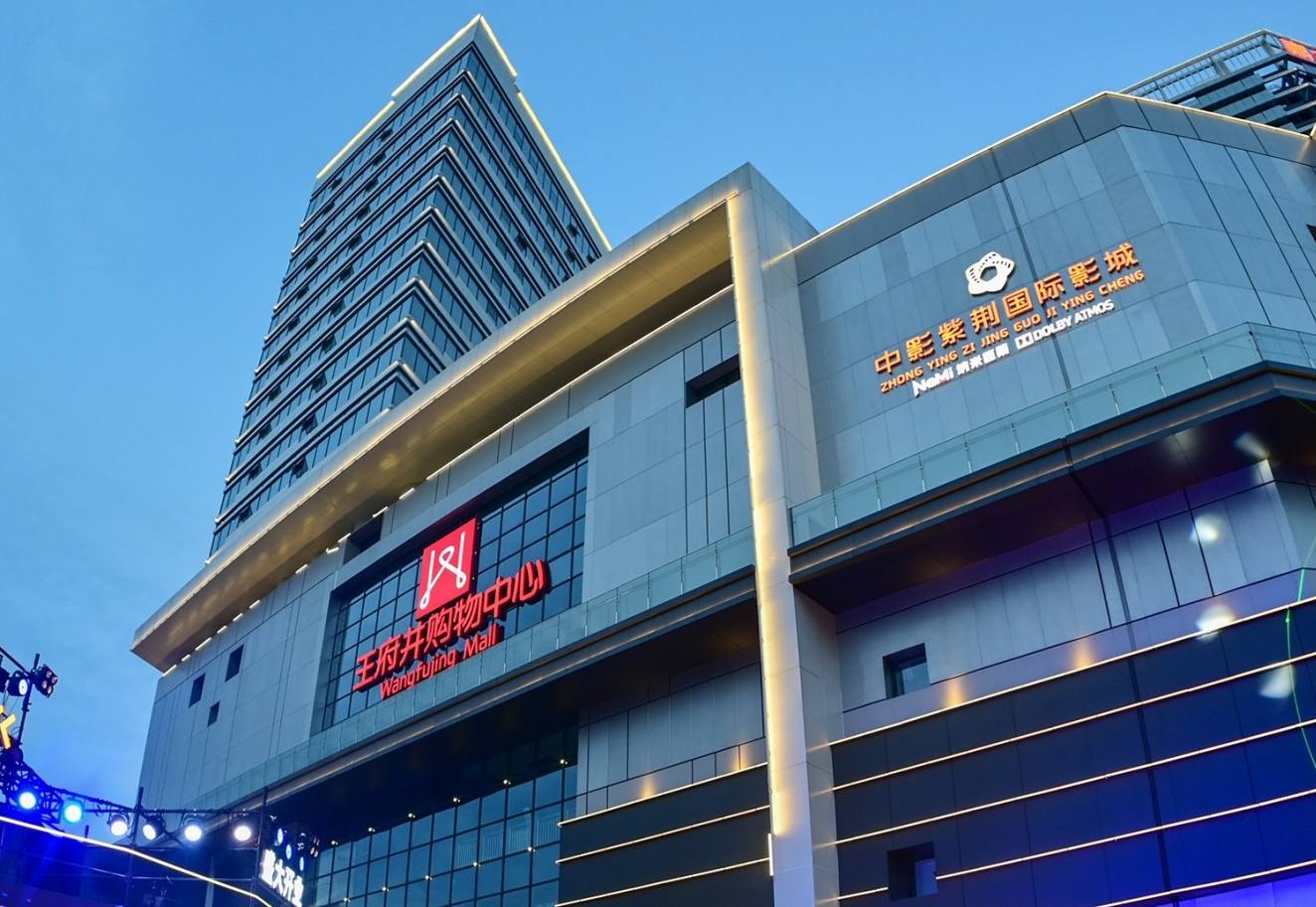 绵阳Bevictor韦德购物中心