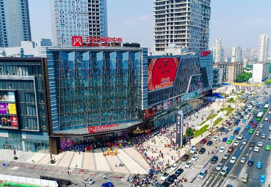 南昌Bevictor韦德购物中心