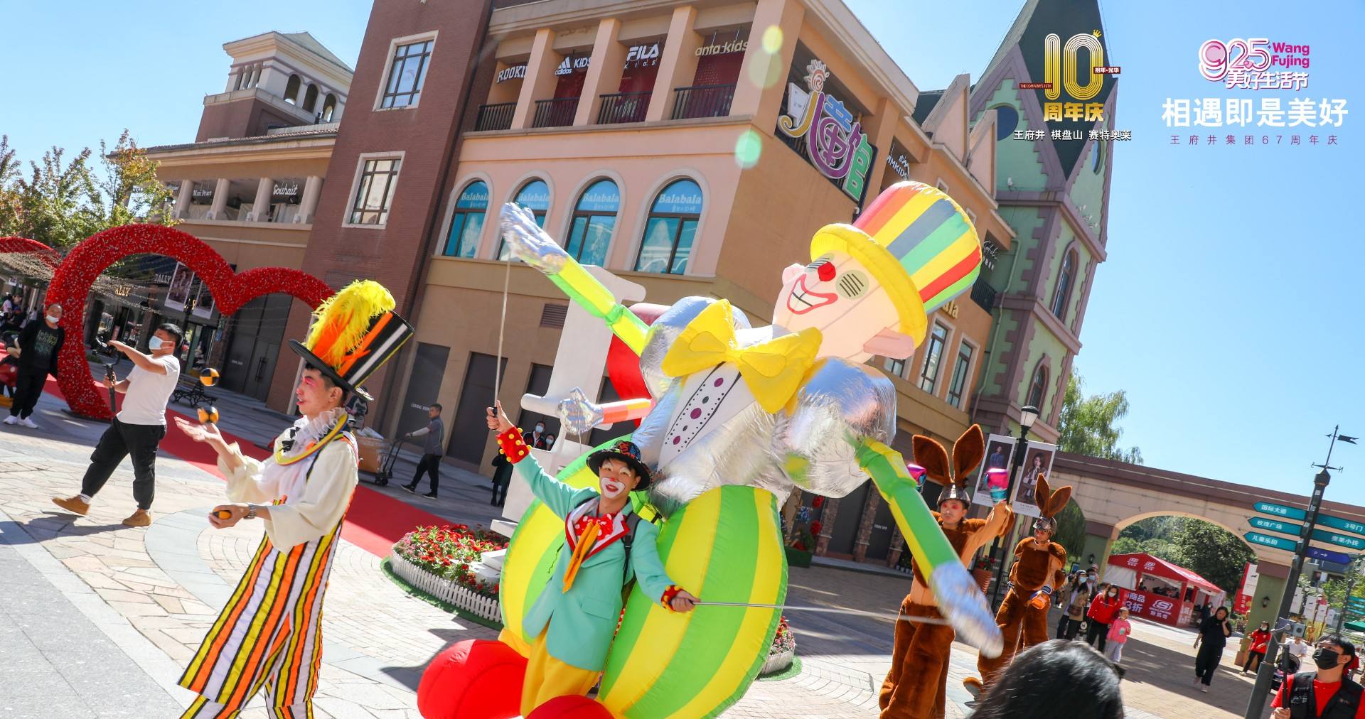 Bevictor韦德奥莱·棋盘山小镇