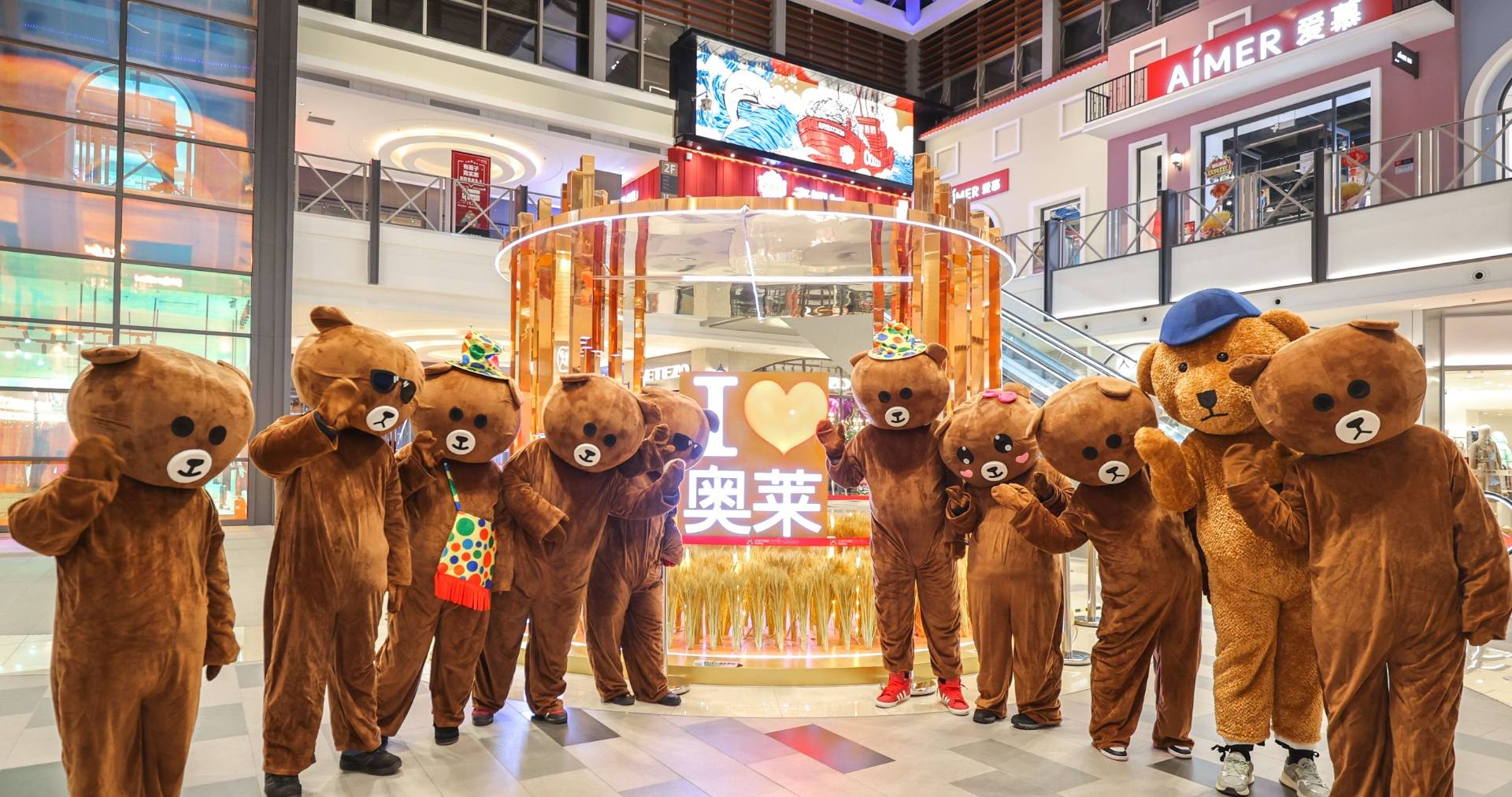 Bevictor韦德奥莱·棋盘山小镇