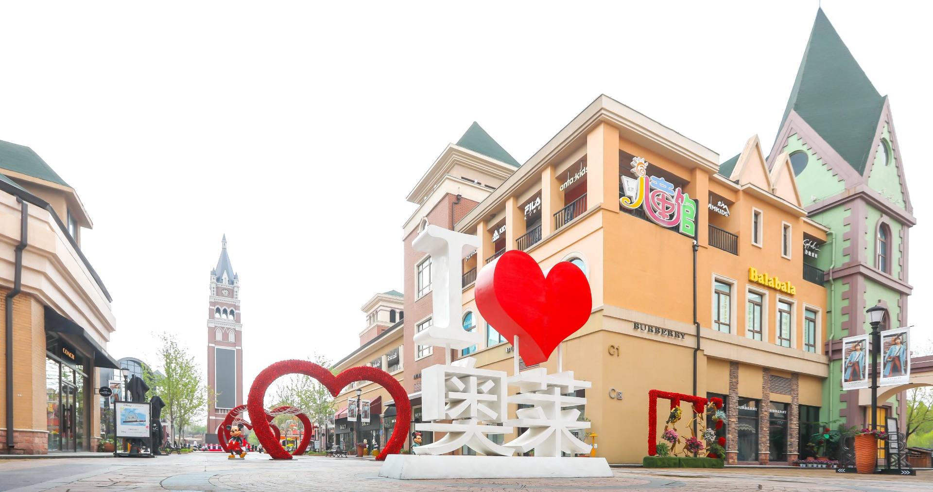 Bevictor韦德奥莱·棋盘山小镇