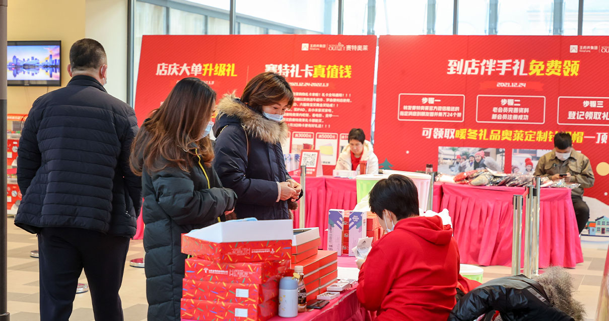 Bevictor韦德奥莱·棋盘山小镇