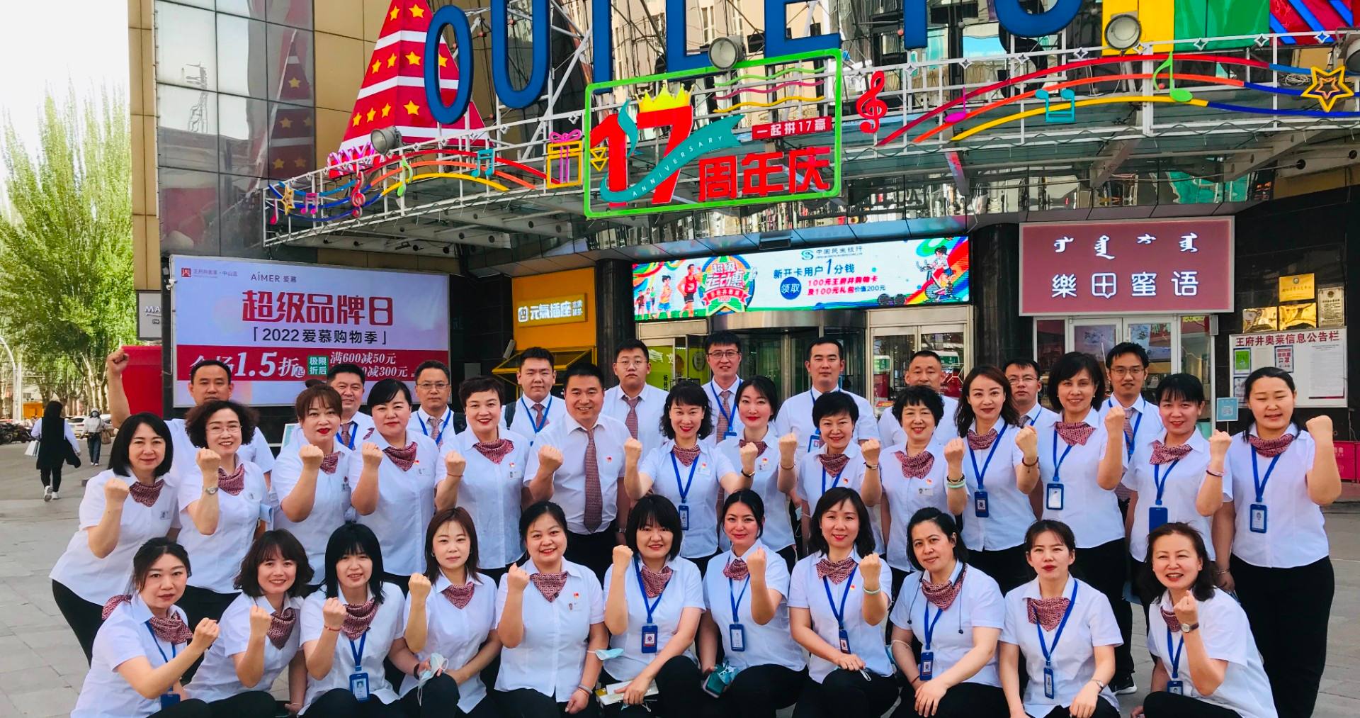 Bevictor韦德奥莱·中山路店