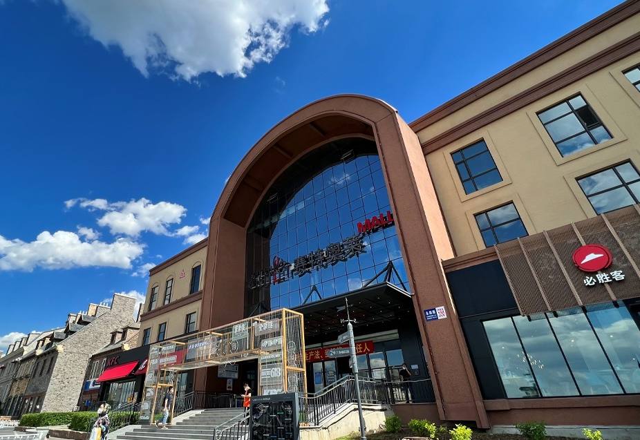 Bevictor韦德奥莱·净月小镇