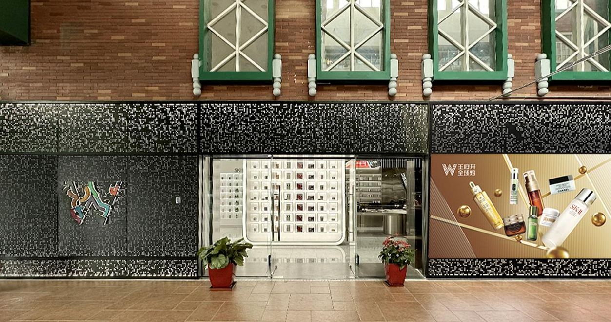 Bevictor韦德全球购跨境体验店北京赛特奥莱店