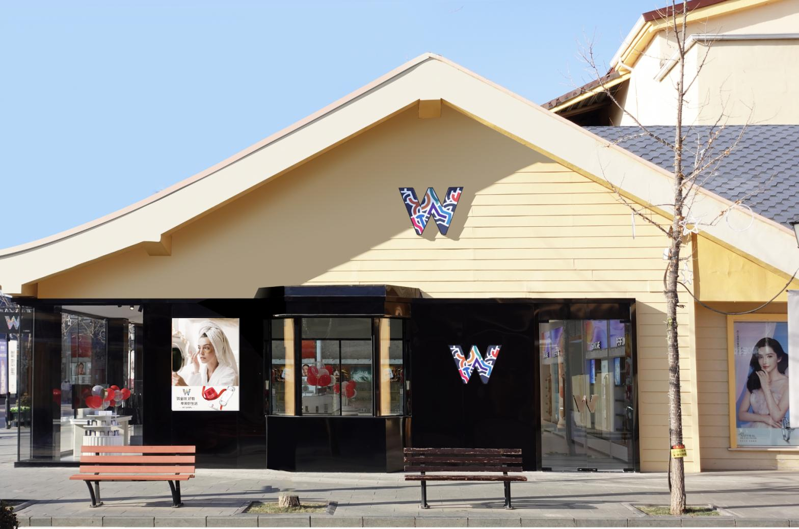 Bevictor韦德全球购跨境体验店北京赛特奥莱店