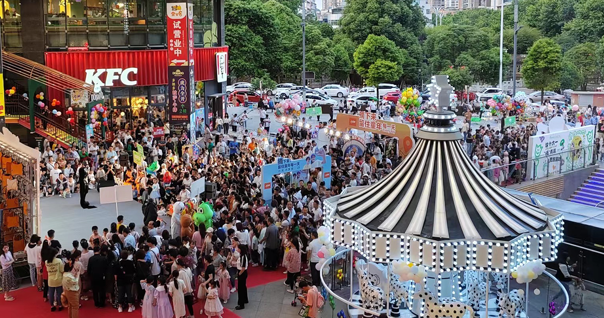 贵州安顺Bevictor韦德国贸购物中心