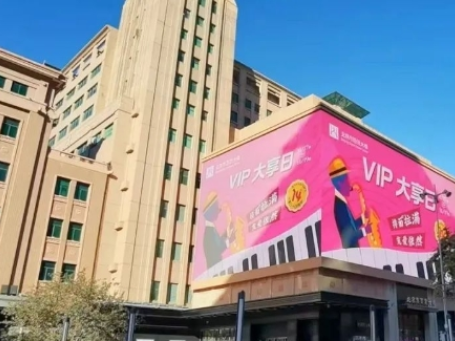 百货大楼“大享日”&包头Bevictor韦德“夜宴?SHOW”