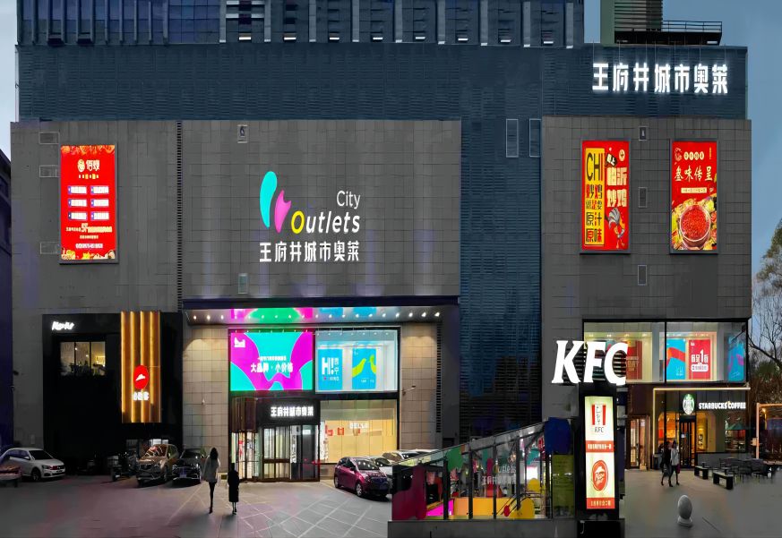 西宁Bevictor韦德都会奥莱