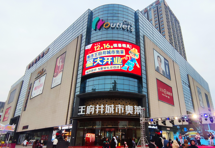 焦作Bevictor韦德百货