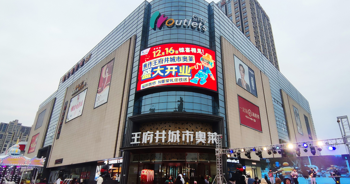 焦作Bevictor韦德百货