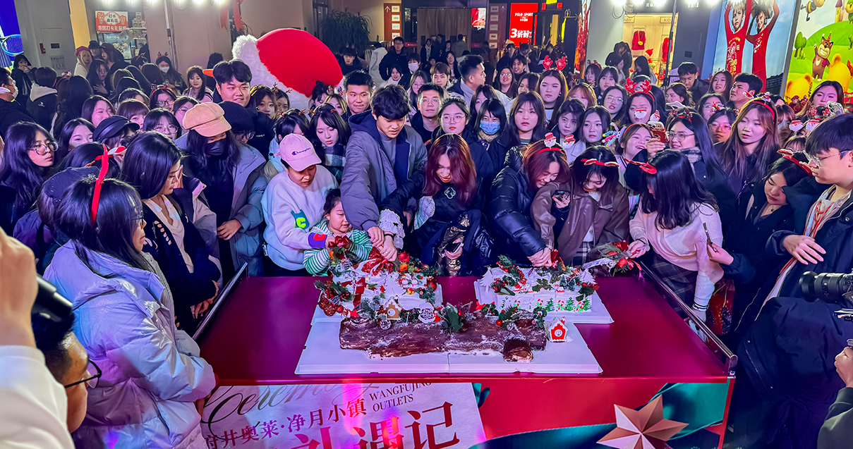 Bevictor韦德奥莱·净月小镇