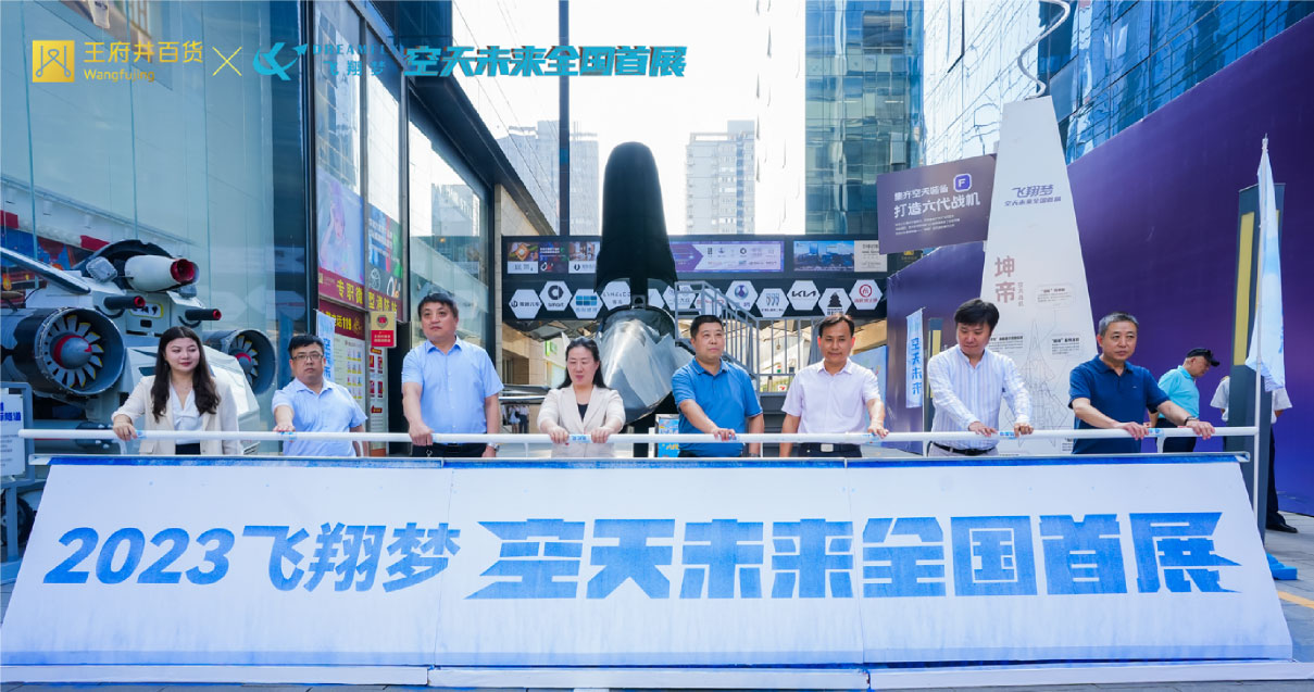 西安Bevictor韦德百货永宁门店