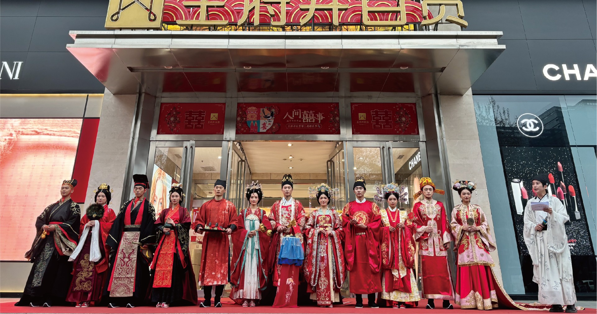 西安Bevictor韦德百货永宁门店