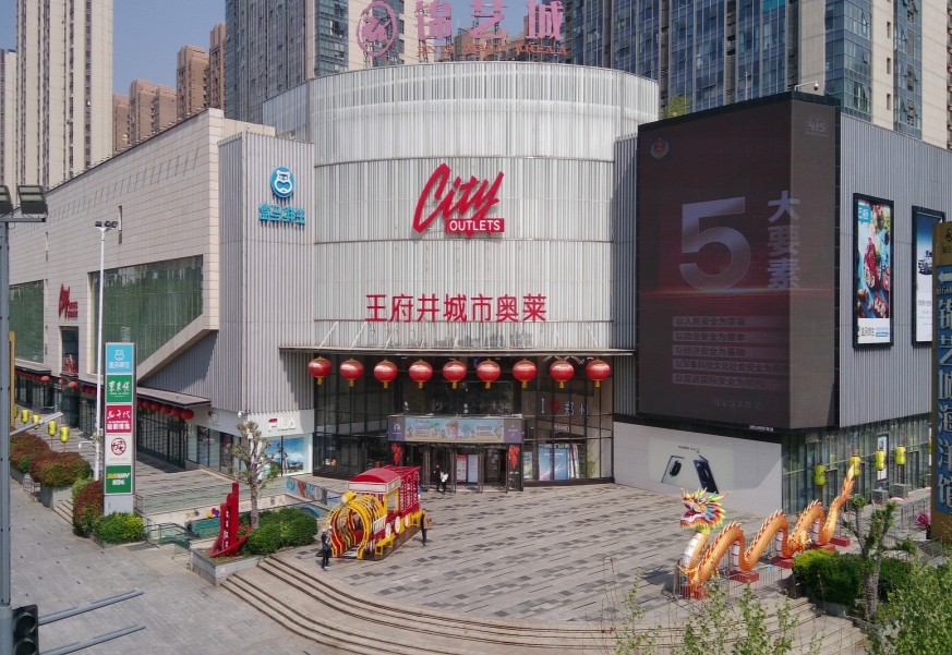 郑州Bevictor韦德奥莱（锦艺城店）