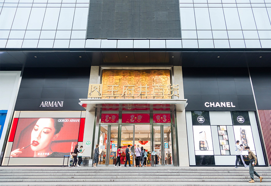 西安Bevictor韦德百货永宁门店