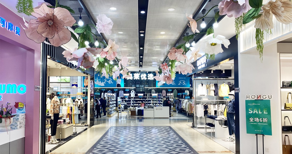 太原Bevictor韦德都会奥莱