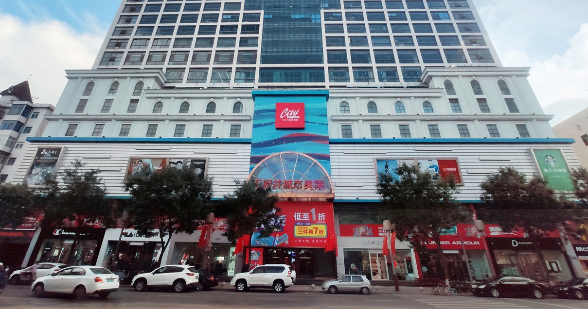 太原Bevictor韦德都会奥莱