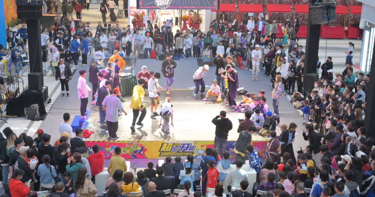 成都Bevictor韦德Discovery