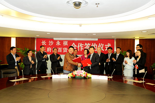 bevictor伟德官网·(中国)唯一官方网站