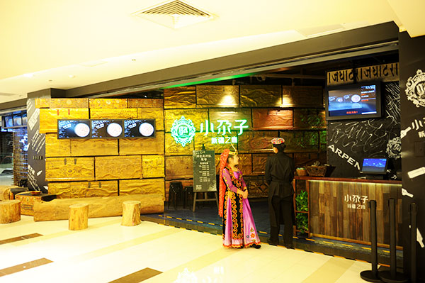 bevictor伟德官网·(中国)唯一官方网站