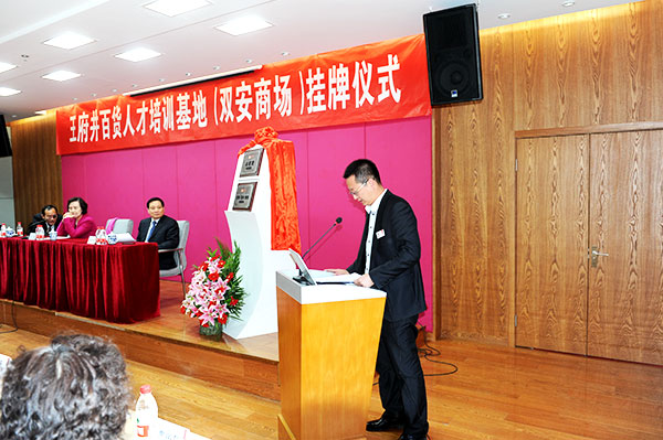 bevictor伟德官网·(中国)唯一官方网站