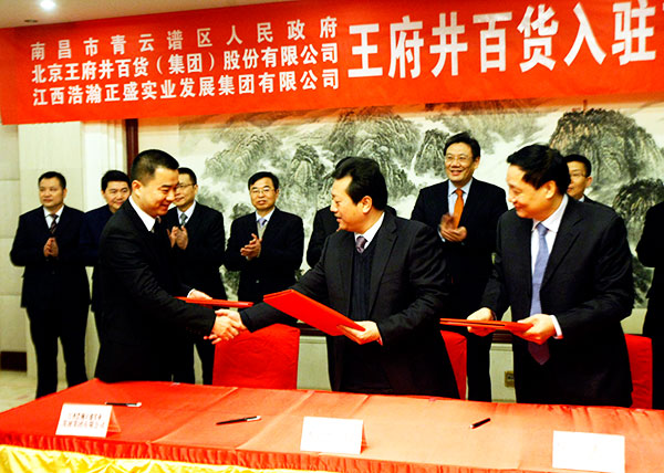 bevictor伟德官网·(中国)唯一官方网站