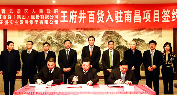 bevictor伟德官网·(中国)唯一官方网站