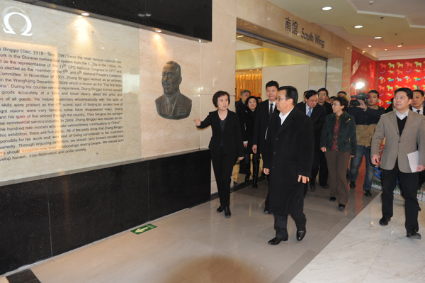 bevictor伟德官网·(中国)唯一官方网站