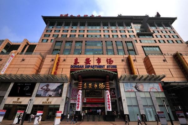 bevictor伟德官网·(中国)唯一官方网站