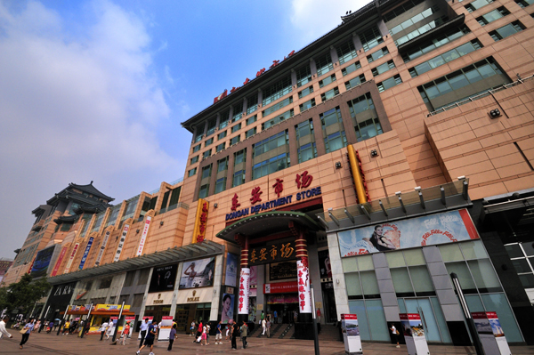 bevictor伟德官网·(中国)唯一官方网站