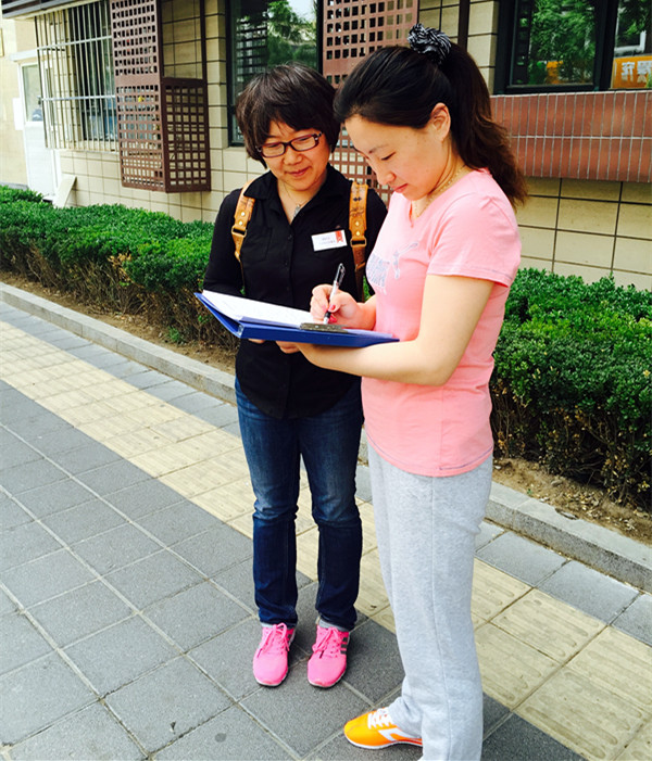 bevictor伟德官网·(中国)唯一官方网站